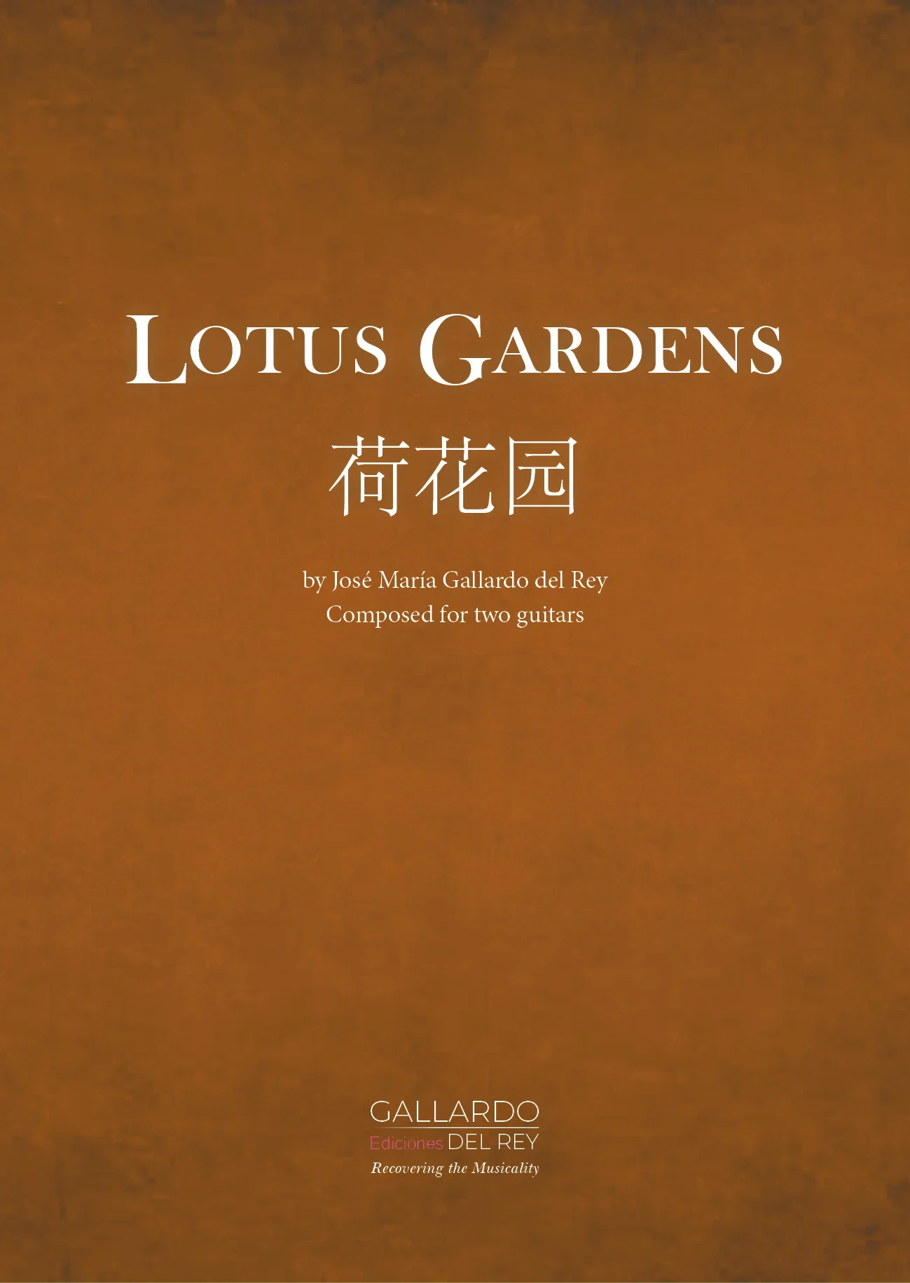 Lotus Gardens - José María Gallardo del Rey